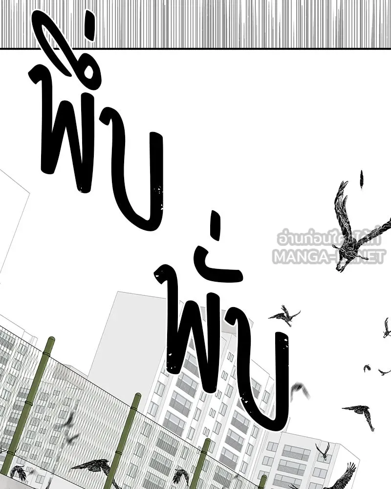 สี่สาวชาวกี ตอนที่ 9 โรงเรียนที่เพิ่งเคยไป (จบ) รูปที่ 99