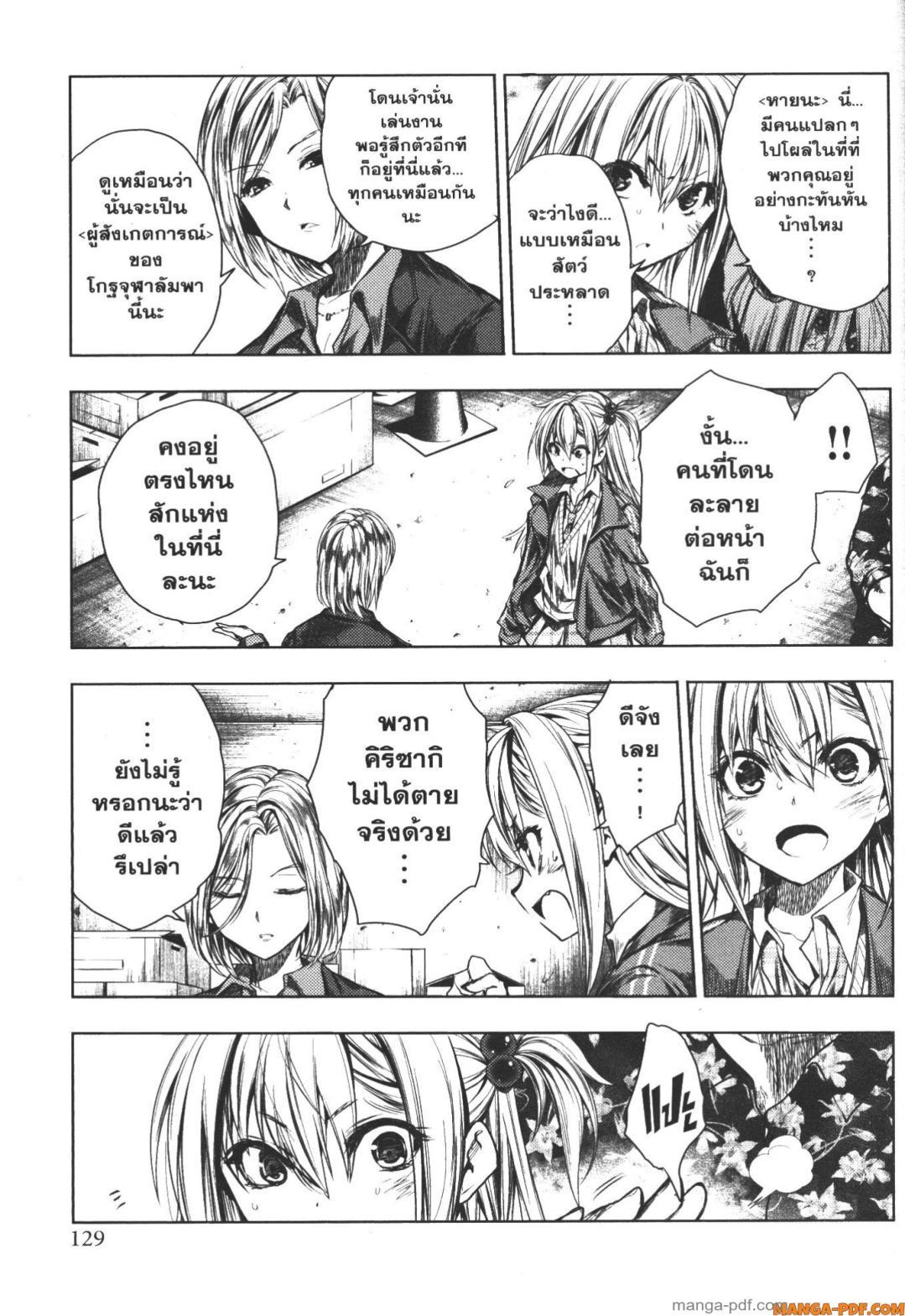 Manga-lc-com อ่านมังงะ อ่านการ์ตูน ออนไลน์ ฟรี Battle in 5 Seconds After Meeting ตอนที่ 1 2 3 4 5 6 7 8 9 10 11 12 13 14 ฟรี ไม่มีโฆษณา Manga-lc - อ่าน มังงะ อ่าน การ์ตูน ออนไลน์ อ่านมังงะ ฟรี