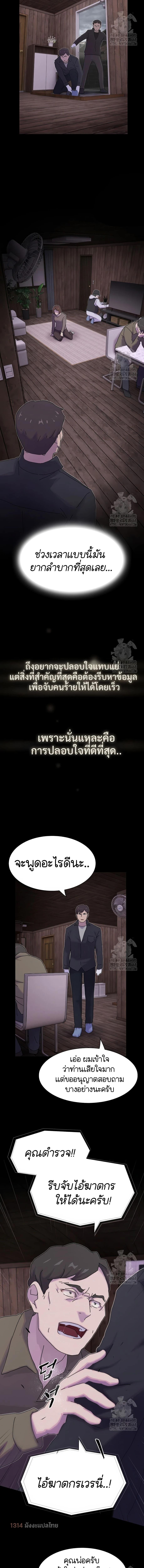 Manga-lc-com อ่านมังงะ อ่านการ์ตูน ออนไลน์ ฟรี The Genius Who Sees Through the World ตอนที่ 1 2 3 4 5 6 7 8 9 10 11 12 13 14 ฟรี ไม่มีโฆษณา Manga-lc - อ่าน มังงะ อ่าน การ์ตูน ออนไลน์ อ่านมังงะ ฟรี