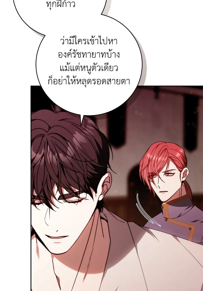 ย้อนเวลาพลิกชะตาทายาท ตอนที่ 31 รูปที่ 31