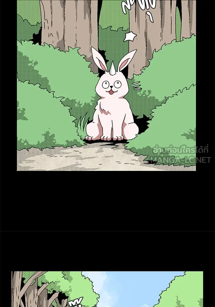 หนึ่งก้าวสู่เจ้ามาร ตอนที่ 5 เคว้งคว้าง (2) รูปที่ 9