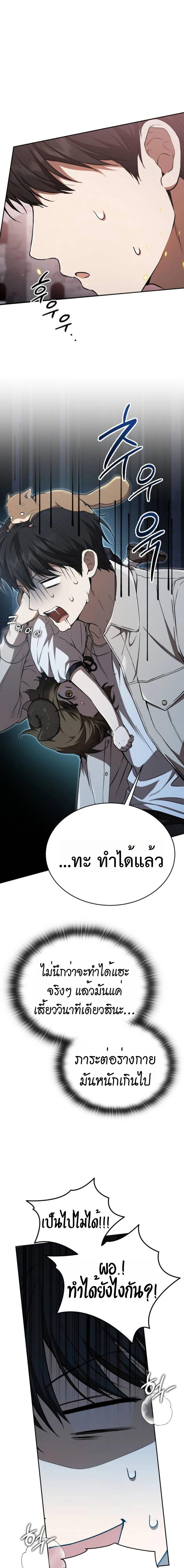 Manga-lc-com อ่านมังงะ อ่านการ์ตูน ออนไลน์ ฟรี Divine Beast Kindergarten ตอนที่ 1 2 3 4 5 6 7 8 9 10 11 12 13 14 ฟรี ไม่มีโฆษณา Manga-lc - อ่าน มังงะ อ่าน การ์ตูน ออนไลน์ อ่านมังงะ ฟรี