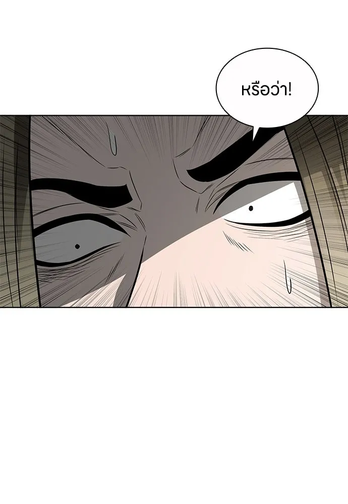 อัยการสายโหด ตอนที่ 48 รูปที่ 79