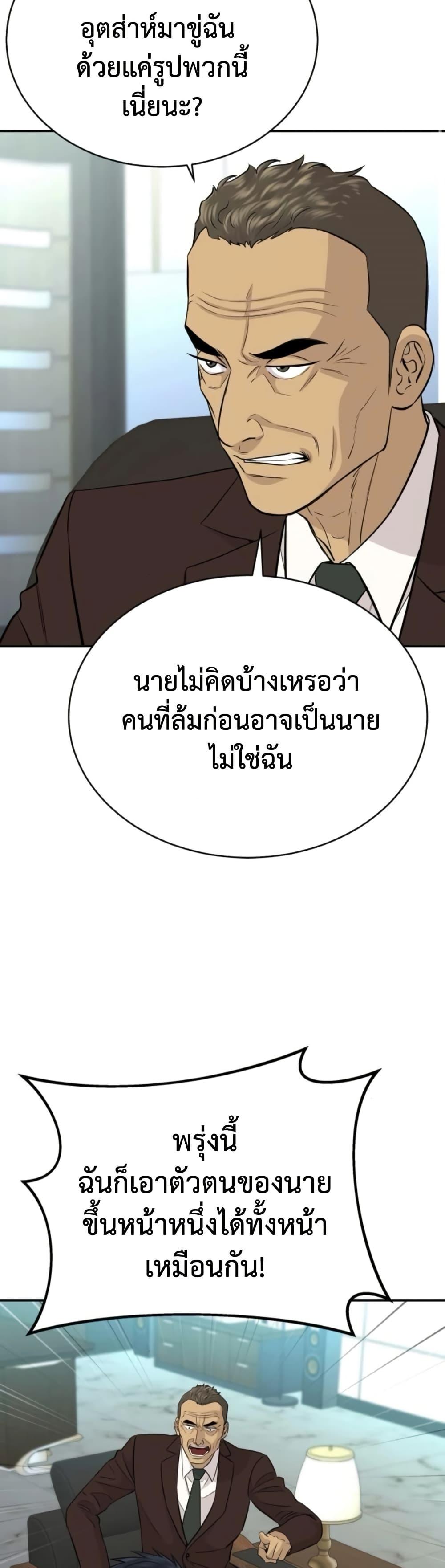 Manga-lc-com อ่านมังงะ อ่านการ์ตูน ออนไลน์ ฟรี Genius Grandson of the Loan Shark King ตอนที่ 1 2 3 4 5 6 7 8 9 10 11 12 13 14 ฟรี ไม่มีโฆษณา Manga-lc - อ่าน มังงะ อ่าน การ์ตูน ออนไลน์ อ่านมังงะ ฟรี