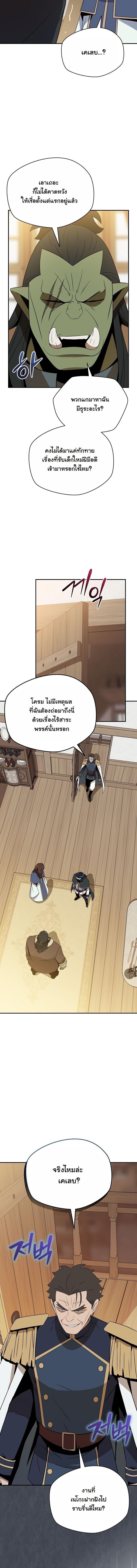 Manga-lc-com อ่านมังงะ อ่านการ์ตูน ออนไลน์ ฟรี The Turn-Based Mage ตอนที่ 1 2 3 4 5 6 7 8 9 10 11 12 13 14 ฟรี ไม่มีโฆษณา Manga-lc - อ่าน มังงะ อ่าน การ์ตูน ออนไลน์ อ่านมังงะ ฟรี