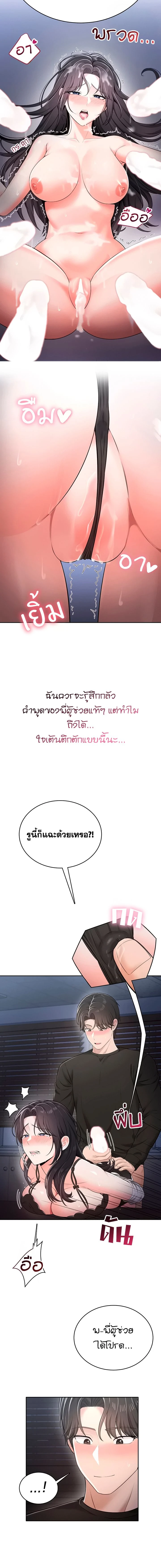 Doujin-Lc- อ่าน โดจิน มังฮวา เกาหลี ญี่ปุ่น จีน แปลไทย Curious Girl ชักอยากรู้แล้วสิ ไอ้เรื่อง X เนี่ย! ตอนที่ 1 2 3 4 5 6 7 8 9 10 11 12 13 14 ฟรี ไม่มีโฆษณา อ่าน โดจิน Manhwa เกาหลี ญี่ปุ่น จีน เรามีครบ คัดมาให้เน้นๆ โดจิน 18+ รับประกันความฟินโดย  Doujin Lc