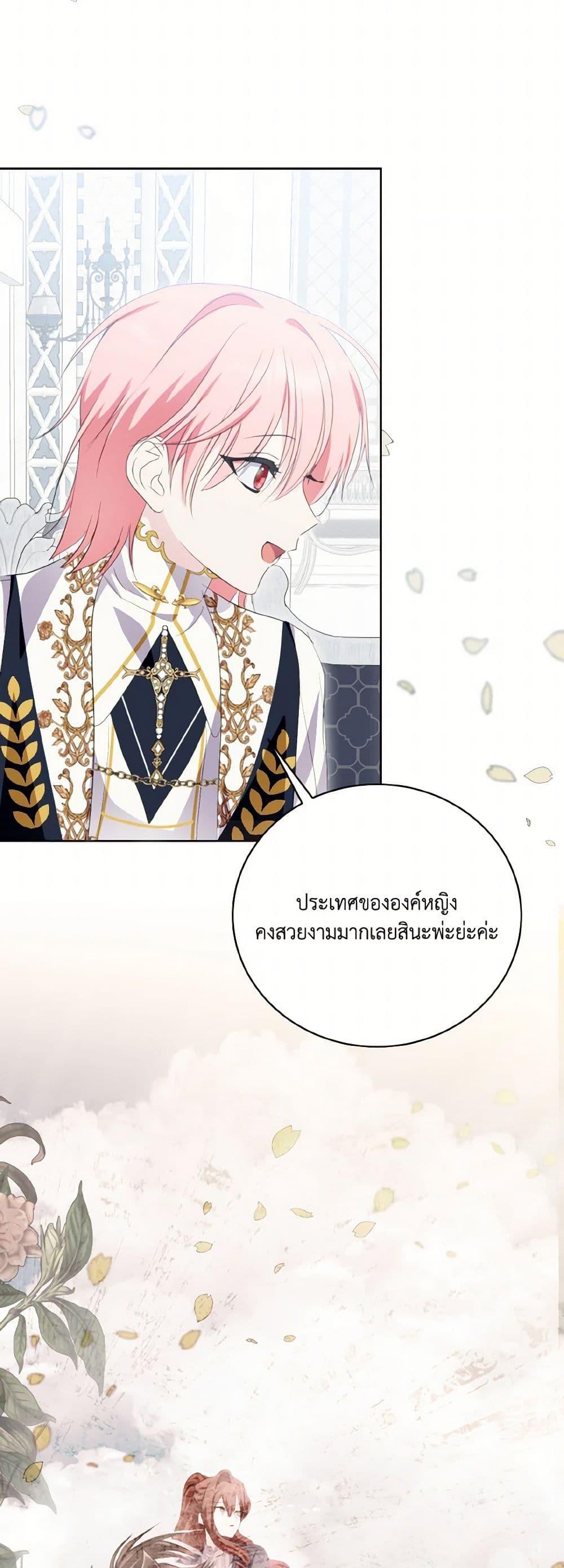 Manga-lc-com อ่านมังงะ อ่านการ์ตูน ออนไลน์ ฟรี If You Remove the Kind Protagonist’s Mask ตอนที่ 1 2 3 4 5 6 7 8 9 10 11 12 13 14 ฟรี ไม่มีโฆษณา Manga-lc - อ่าน มังงะ อ่าน การ์ตูน ออนไลน์ อ่านมังงะ ฟรี