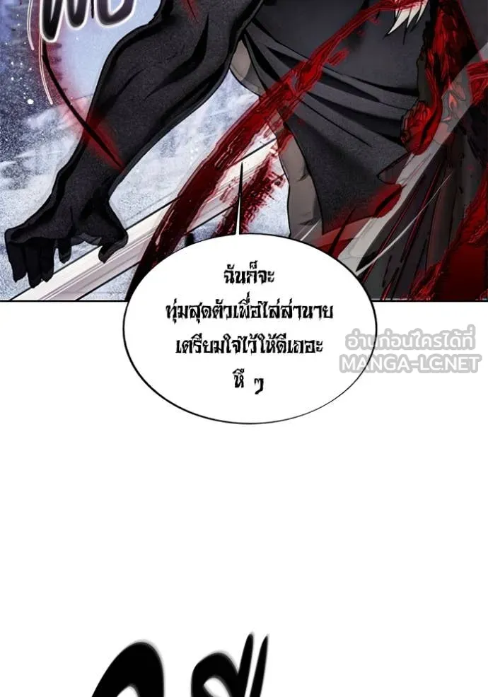 ศึกชิงบัลลังก์เทพเจ้ ตอนที่ 191 รูปที่ 22