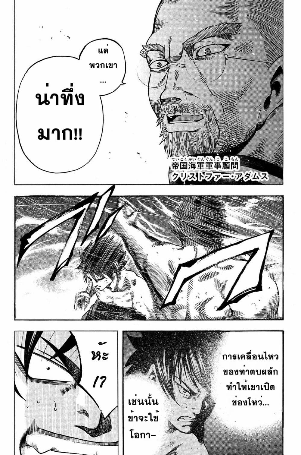 Manga-lc-com อ่านมังงะ อ่านการ์ตูน ออนไลน์ ฟรี Yukikaze – Meiji Ishu Kakutouden ตอนที่ 1 2 3 4 5 6 7 8 9 10 11 12 13 14 ฟรี ไม่มีโฆษณา Manga-lc - อ่าน มังงะ อ่าน การ์ตูน ออนไลน์ อ่านมังงะ ฟรี