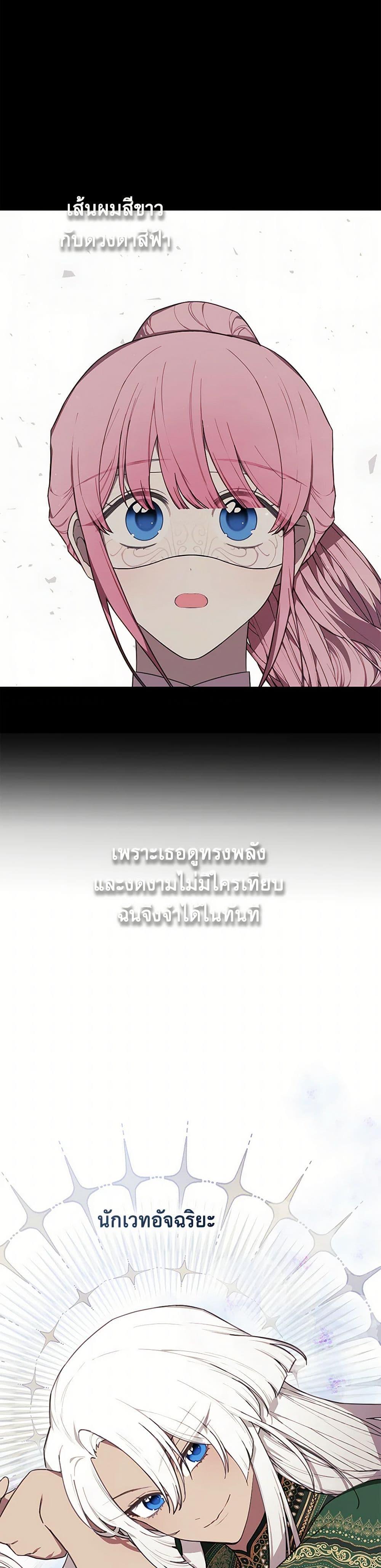 Manga-lc-com อ่านมังงะ อ่านการ์ตูน ออนไลน์ ฟรี The Princess’s Doll Shop ตอนที่ 1 2 3 4 5 6 7 8 9 10 11 12 13 14 ฟรี ไม่มีโฆษณา Manga-lc - อ่าน มังงะ อ่าน การ์ตูน ออนไลน์ อ่านมังงะ ฟรี