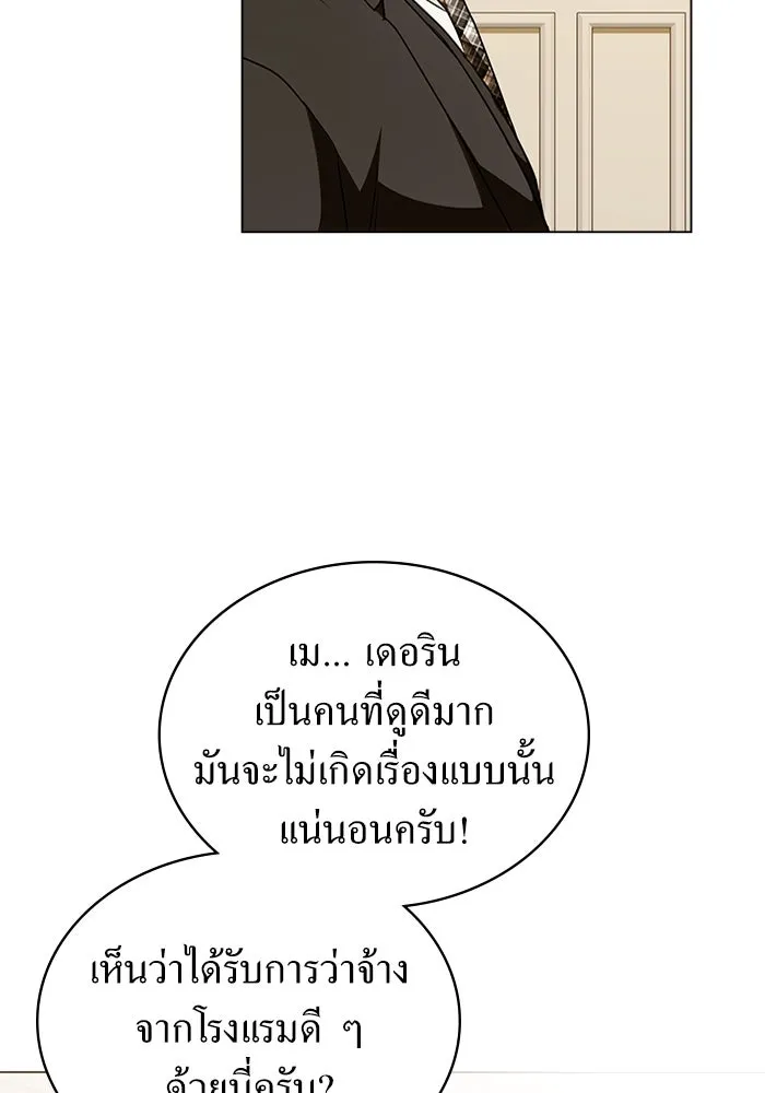 กู้ชีวิตลิขิตท่านเอิร์ล ตอนที่ 61 รูปที่ 64
