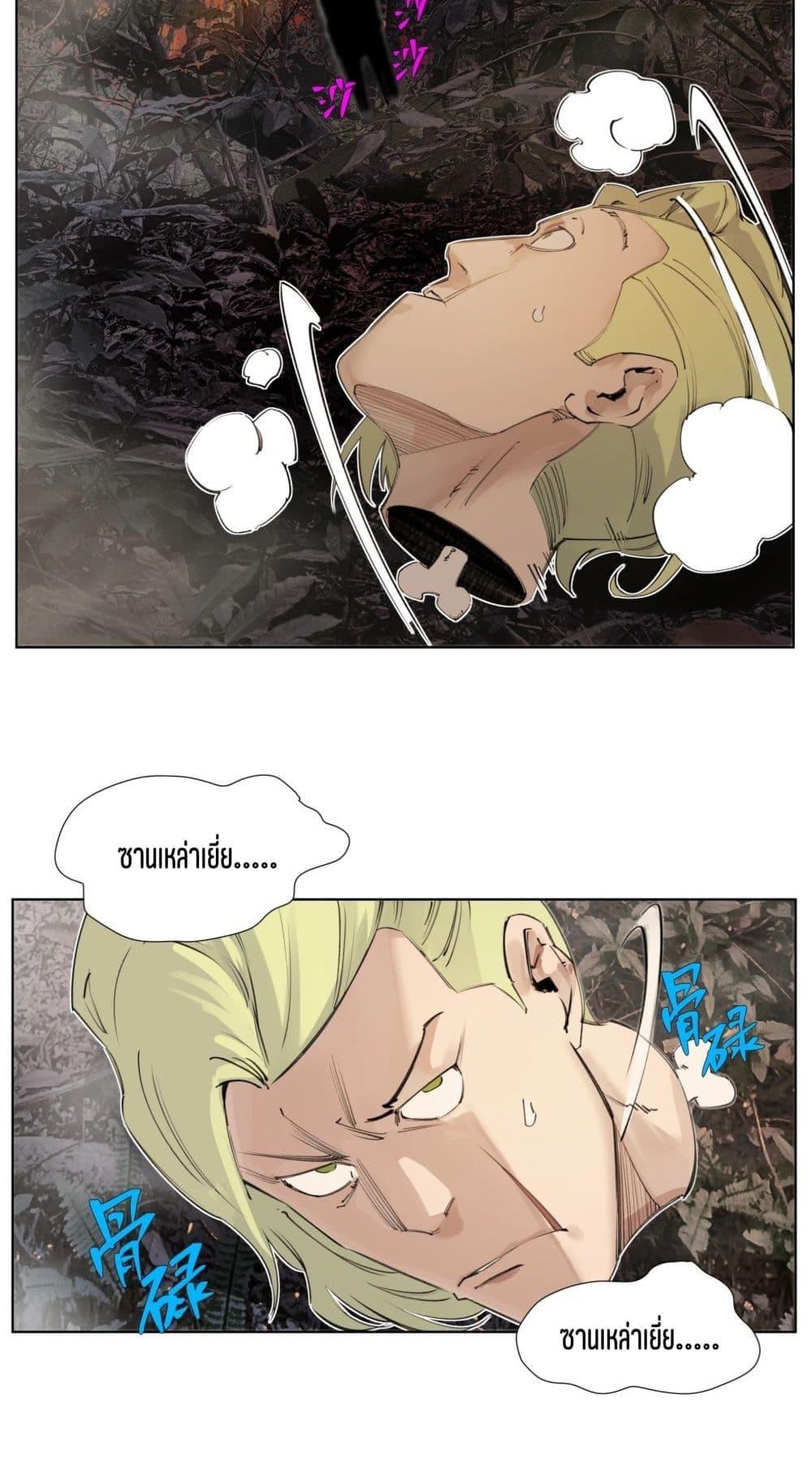 Manga-lc-com อ่านมังงะ อ่านการ์ตูน ออนไลน์ ฟรี Nine Methods of Ascending the Clouds First Ranked Immortal ตอนที่ 1 2 3 4 5 6 7 8 9 10 11 12 13 14 ฟรี ไม่มีโฆษณา Manga-lc - อ่าน มังงะ อ่าน การ์ตูน ออนไลน์ อ่านมังงะ ฟรี