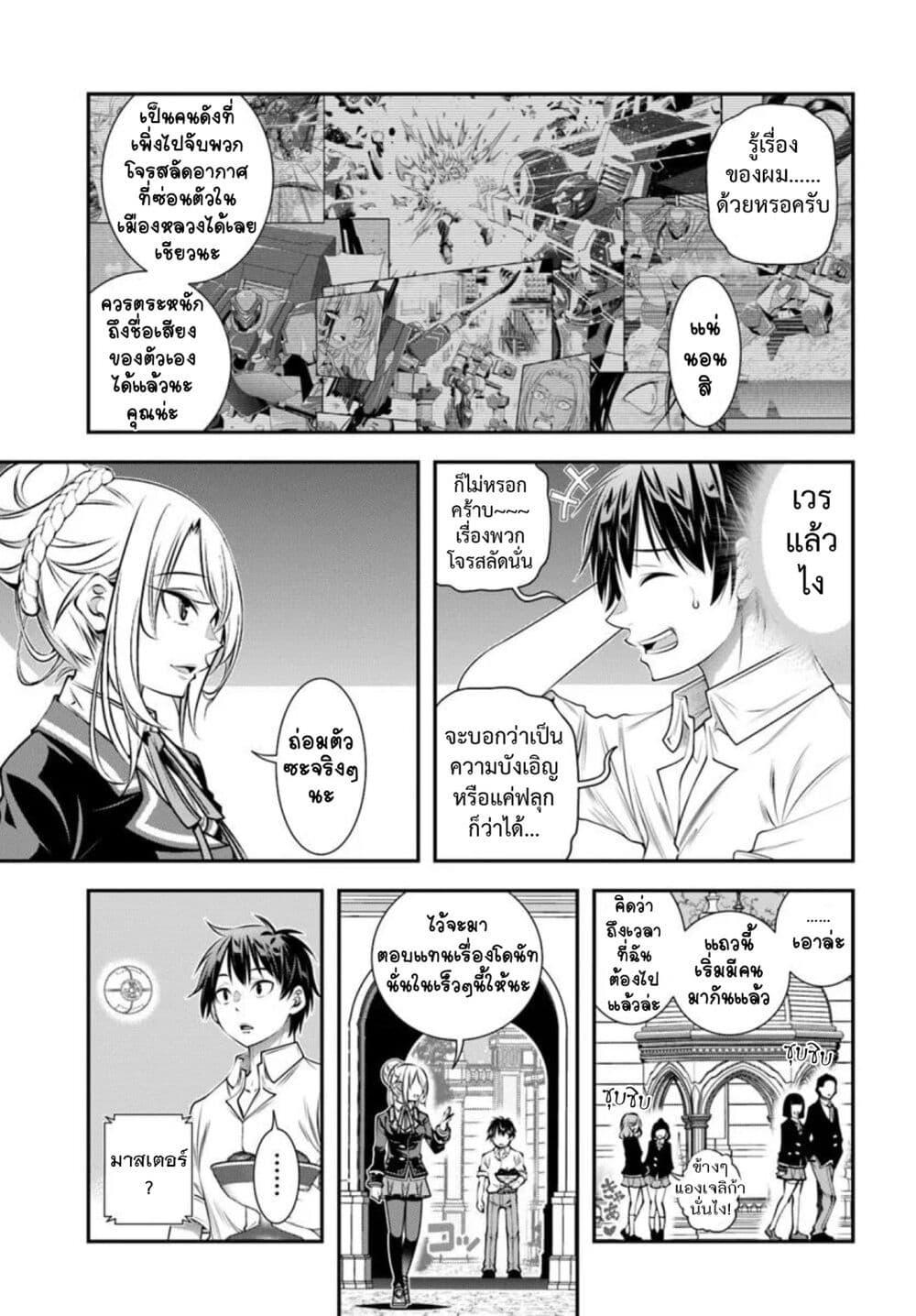 Manga-lc-com อ่านมังงะ อ่านการ์ตูน ออนไลน์ ฟรี Trapped in a Dating Sim Otome Games Are Tough For Us, Too! ตอนที่ 1 2 3 4 5 6 7 8 9 10 11 12 13 14 ฟรี ไม่มีโฆษณา Manga-lc - อ่าน มังงะ อ่าน การ์ตูน ออนไลน์ อ่านมังงะ ฟรี