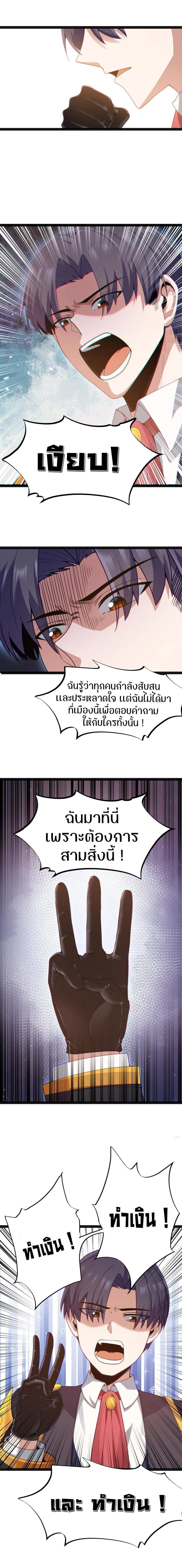 Manga-lc-com อ่านมังงะ อ่านการ์ตูน ออนไลน์ ฟรี This Hero is a Money Supremacist ตอนที่ 1 2 3 4 5 6 7 8 9 10 11 12 13 14 ฟรี ไม่มีโฆษณา Manga-lc - อ่าน มังงะ อ่าน การ์ตูน ออนไลน์ อ่านมังงะ ฟรี