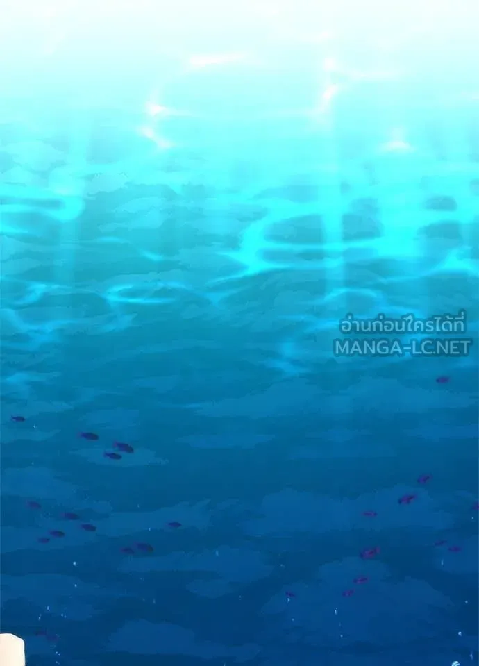 คืนแห่งโทแกบี ตอนที่ 76 รูปที่ 169