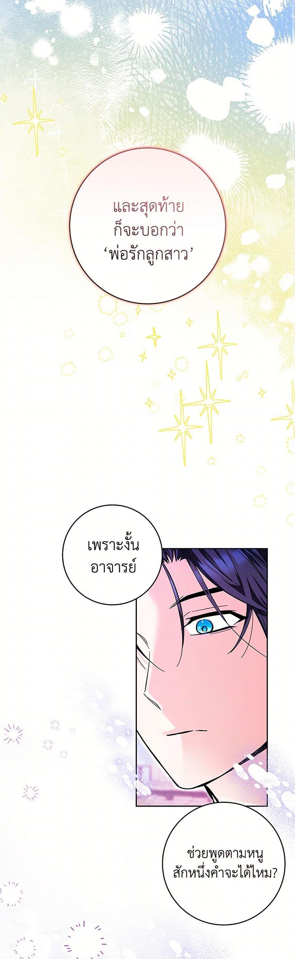 Manga-lc-com อ่านมังงะ อ่านการ์ตูน ออนไลน์ ฟรี Black Killer Whale Baby ตอนที่ 1 2 3 4 5 6 7 8 9 10 11 12 13 14 ฟรี ไม่มีโฆษณา Manga-lc - อ่าน มังงะ อ่าน การ์ตูน ออนไลน์ อ่านมังงะ ฟรี