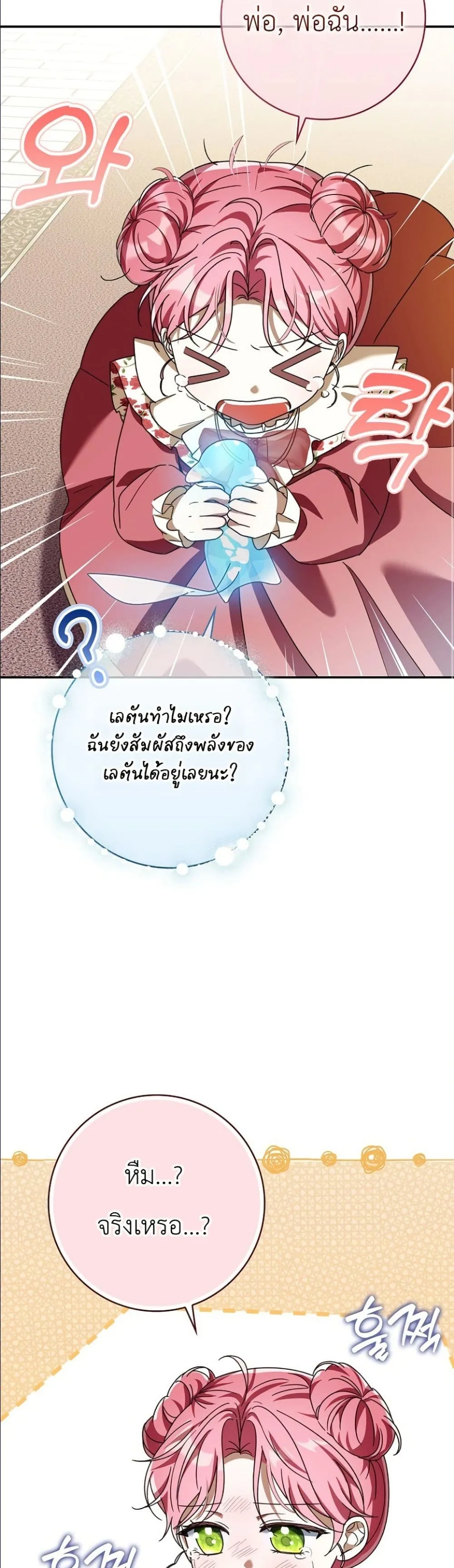 Manga-lc-com อ่านมังงะ อ่านการ์ตูน ออนไลน์ ฟรี I Will Save My Dad ตอนที่ 1 2 3 4 5 6 7 8 9 10 11 12 13 14 ฟรี ไม่มีโฆษณา Manga-lc - อ่าน มังงะ อ่าน การ์ตูน ออนไลน์ อ่านมังงะ ฟรี