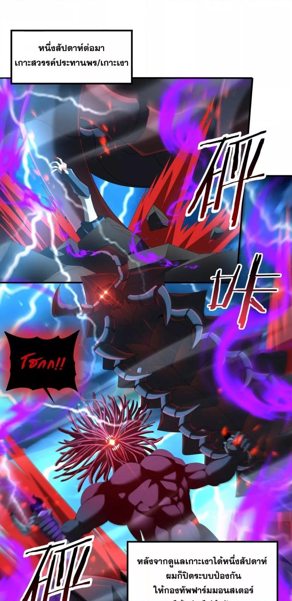 Manga-lc-com อ่านมังงะ อ่านการ์ตูน ออนไลน์ ฟรี IamDrakoMajs ตอนที่ 1 2 3 4 5 6 7 8 9 10 11 12 13 14 ฟรี ไม่มีโฆษณา Manga-lc - อ่าน มังงะ อ่าน การ์ตูน ออนไลน์ อ่านมังงะ ฟรี