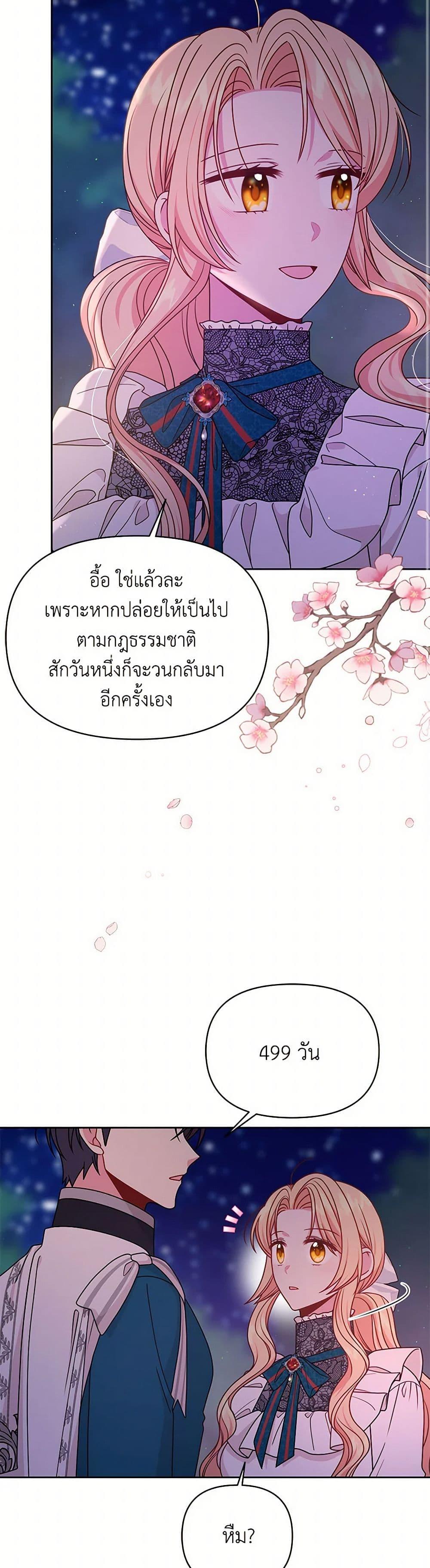 Manga-lc-com อ่านมังงะ อ่านการ์ตูน ออนไลน์ ฟรี My BFF is a Tyrant in Training ตอนที่ 1 2 3 4 5 6 7 8 9 10 11 12 13 14 ฟรี ไม่มีโฆษณา Manga-lc - อ่าน มังงะ อ่าน การ์ตูน ออนไลน์ อ่านมังงะ ฟรี