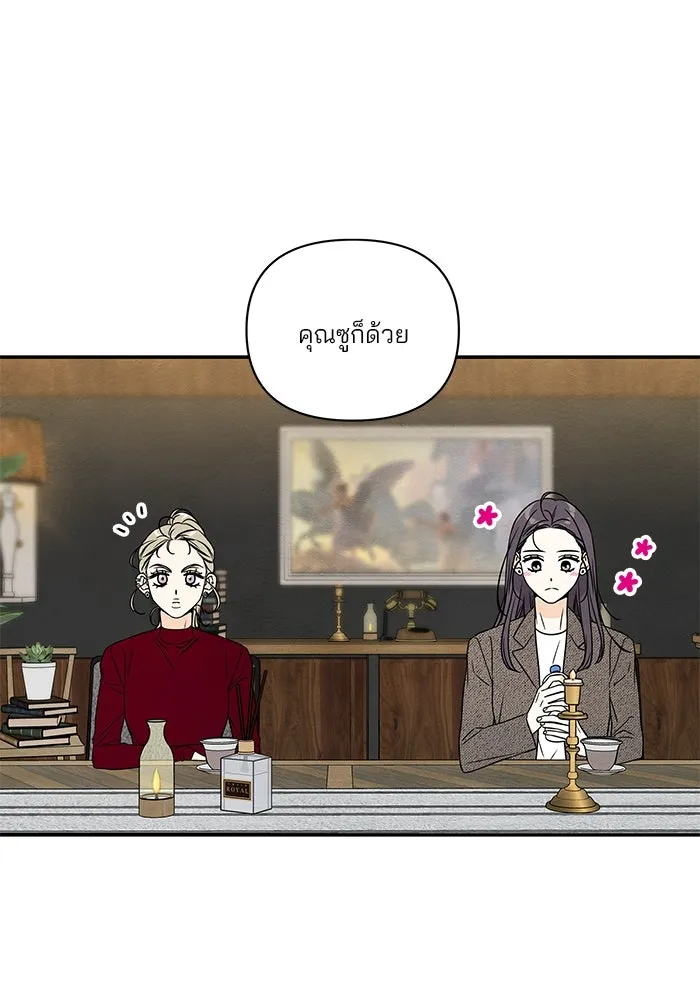 ปุลโซราได้เวลาดัง ตอนที่ 1 รูปที่ 59