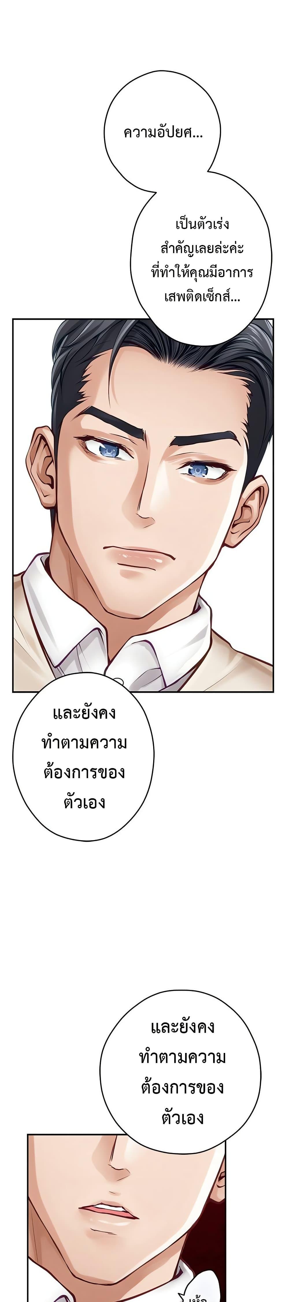 Doujin-Lc- อ่าน โดจิน มังฮวา เกาหลี ญี่ปุ่น จีน แปลไทย God of Pleasure ตอนที่ 1 2 3 4 5 6 7 8 9 10 11 12 13 14 ฟรี ไม่มีโฆษณา อ่าน โดจิน Manhwa เกาหลี ญี่ปุ่น จีน เรามีครบ คัดมาให้เน้นๆ โดจิน 18+ รับประกันความฟินโดย  Doujin Lc