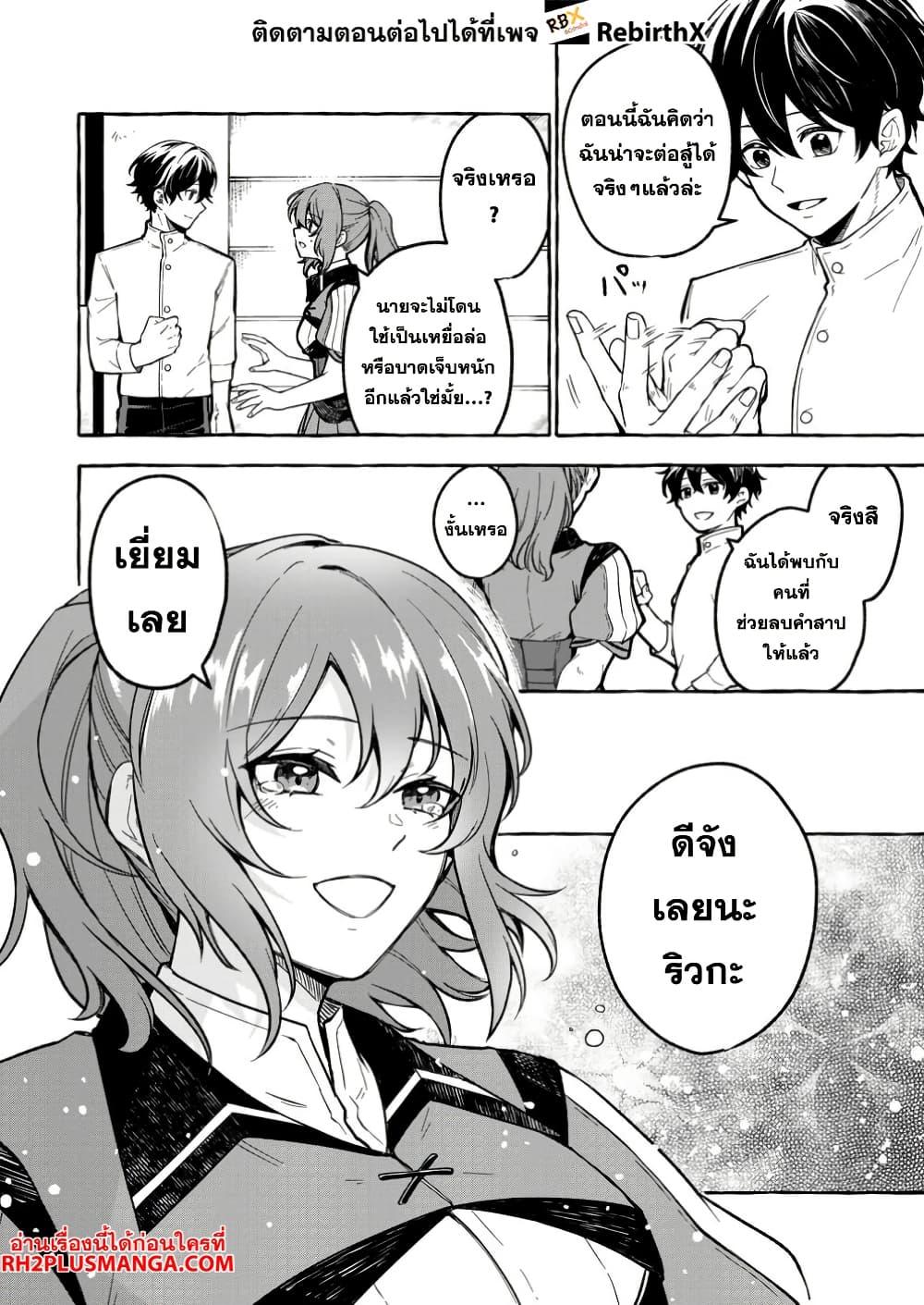 Manga-lc-com อ่านมังงะ อ่านการ์ตูน ออนไลน์ ฟรี Megami no Daikousha to Natta Shounen, Banjou no Ou to Naru ตอนที่ 1 2 3 4 5 6 7 8 9 10 11 12 13 14 ฟรี ไม่มีโฆษณา Manga-lc - อ่าน มังงะ อ่าน การ์ตูน ออนไลน์ อ่านมังงะ ฟรี