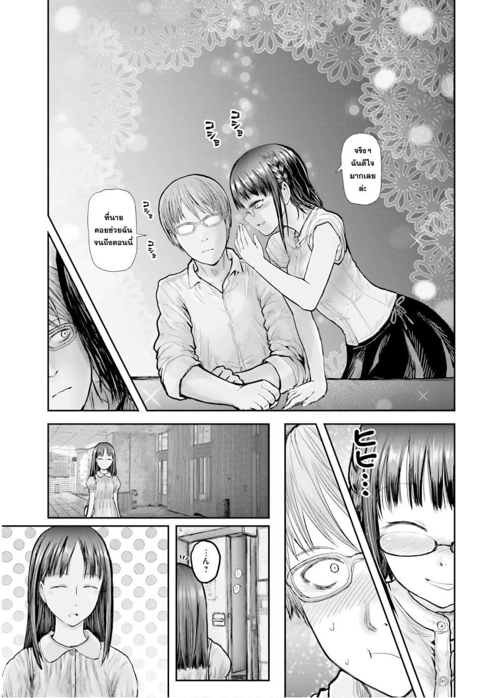 Manga-lc-com อ่านมังงะ อ่านการ์ตูน ออนไลน์ ฟรี Isekai Ojisan ตอนที่ 1 2 3 4 5 6 7 8 9 10 11 12 13 14 ฟรี ไม่มีโฆษณา Manga-lc - อ่าน มังงะ อ่าน การ์ตูน ออนไลน์ อ่านมังงะ ฟรี