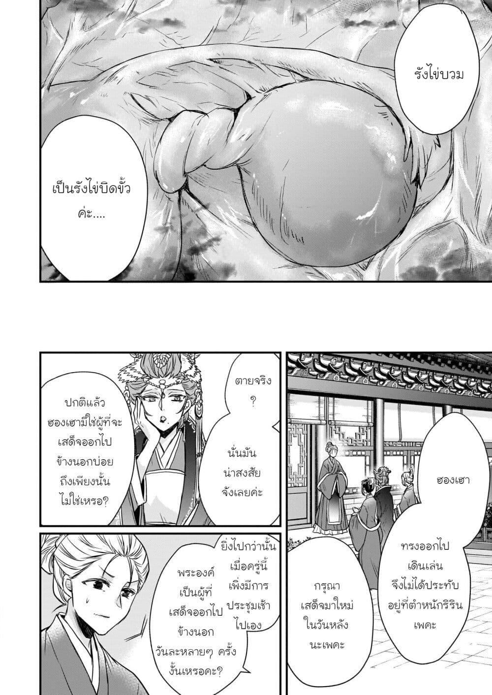 Manga-lc-com อ่านมังงะ อ่านการ์ตูน ออนไลน์ ฟรี Gekkakoku Kiiden ตอนที่ 1 2 3 4 5 6 7 8 9 10 11 12 13 14 ฟรี ไม่มีโฆษณา Manga-lc - อ่าน มังงะ อ่าน การ์ตูน ออนไลน์ อ่านมังงะ ฟรี