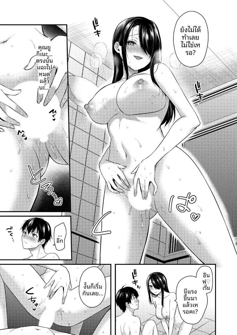 Doujin-Lc- อ่าน โดจิน มังฮวา เกาหลี ญี่ปุ่น จีน แปลไทย ปิดเทอมหน้าร้อนกับโอคามิสาวเเกล [Pei] ตอนที่ 1 2 3 4 5 6 7 8 9 10 11 12 13 14 ฟรี ไม่มีโฆษณา อ่าน โดจิน Manhwa เกาหลี ญี่ปุ่น จีน เรามีครบ คัดมาให้เน้นๆ โดจิน 18+ รับประกันความฟินโดย  Doujin Lc