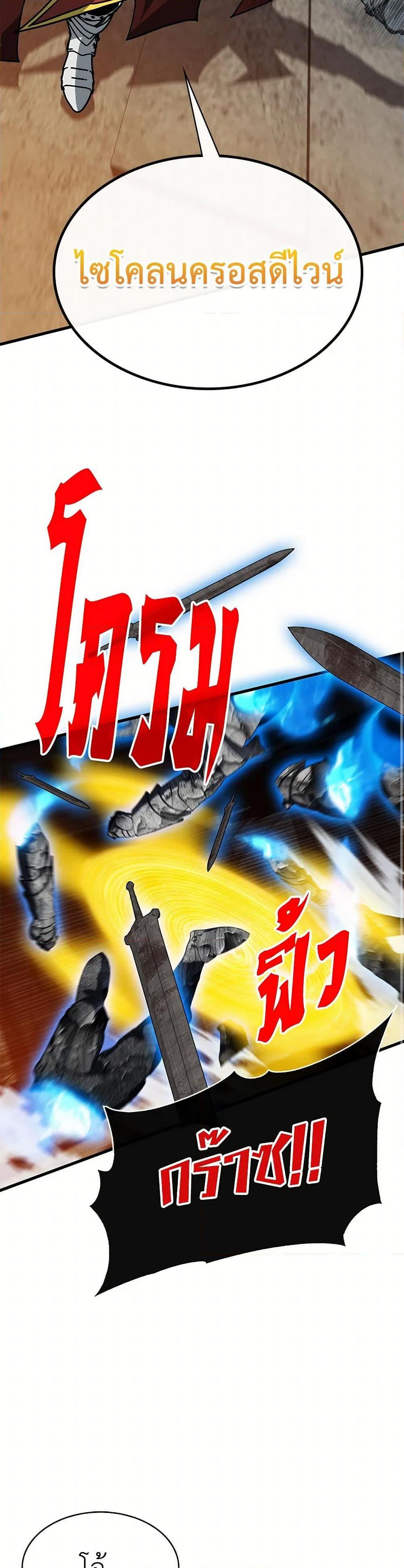 Manga-lc-com อ่านมังงะ อ่านการ์ตูน ออนไลน์ ฟรี SSS-Class Gacha Hunter ตอนที่ 1 2 3 4 5 6 7 8 9 10 11 12 13 14 ฟรี ไม่มีโฆษณา Manga-lc - อ่าน มังงะ อ่าน การ์ตูน ออนไลน์ อ่านมังงะ ฟรี