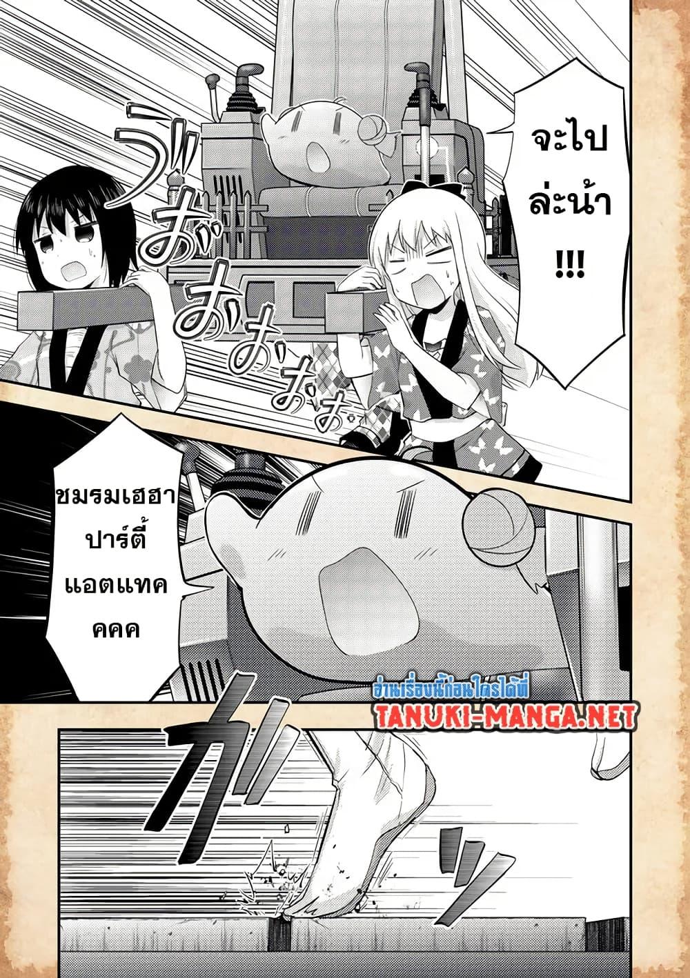 Manga-lc-com อ่านมังงะ อ่านการ์ตูน ออนไลน์ ฟรี Tensei Shitara Akari dake ga Slime Datta Ken ตอนที่ 1 2 3 4 5 6 7 8 9 10 11 12 13 14 ฟรี ไม่มีโฆษณา Manga-lc - อ่าน มังงะ อ่าน การ์ตูน ออนไลน์ อ่านมังงะ ฟรี