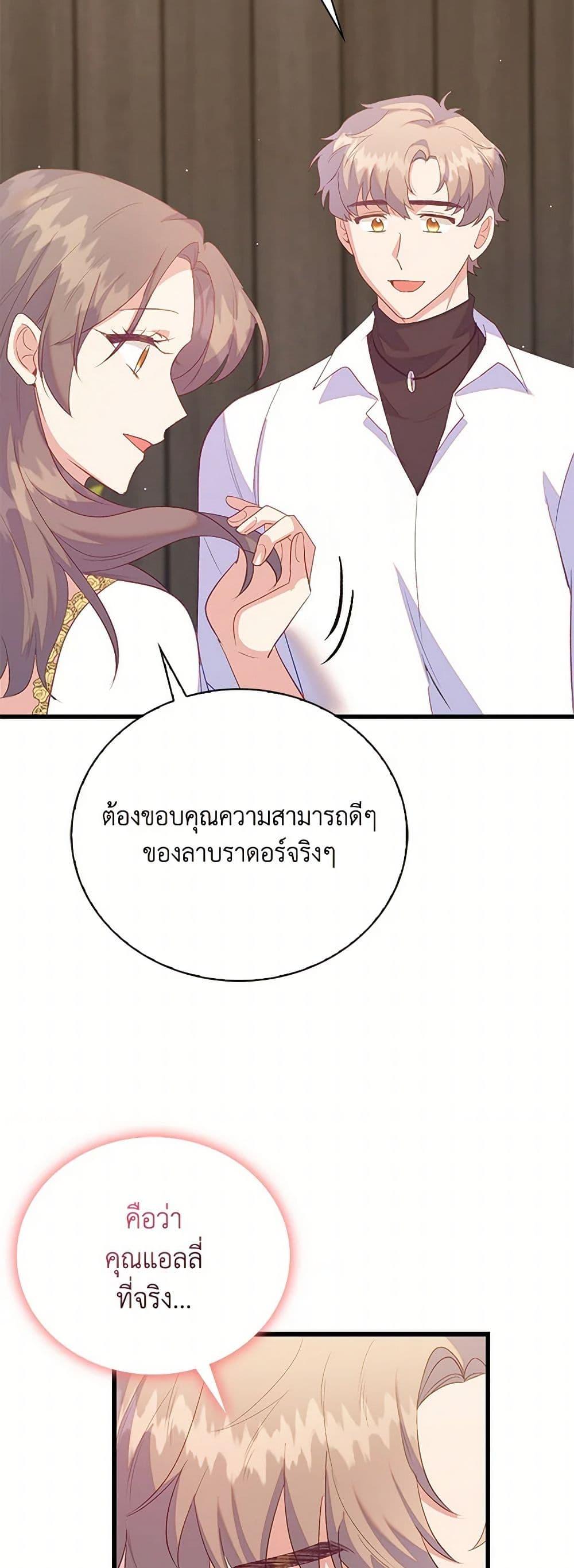 Manga-lc-com อ่านมังงะ อ่านการ์ตูน ออนไลน์ ฟรี Only Realized After Losing You ตอนที่ 1 2 3 4 5 6 7 8 9 10 11 12 13 14 ฟรี ไม่มีโฆษณา Manga-lc - อ่าน มังงะ อ่าน การ์ตูน ออนไลน์ อ่านมังงะ ฟรี