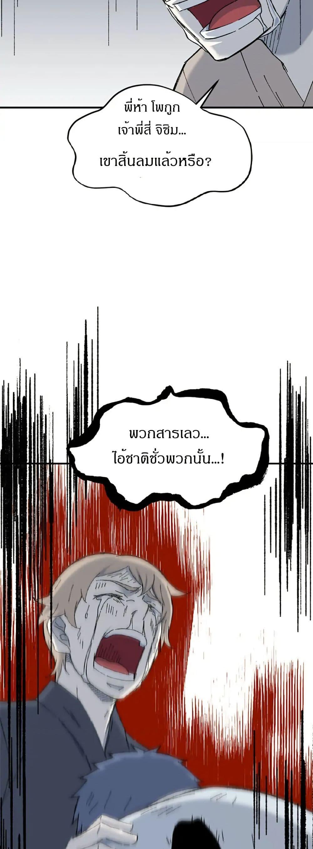 Manga-lc-com อ่านมังงะ อ่านการ์ตูน ออนไลน์ ฟรี Sunyu of the Shadowless ตอนที่ 1 2 3 4 5 6 7 8 9 10 11 12 13 14 ฟรี ไม่มีโฆษณา Manga-lc - อ่าน มังงะ อ่าน การ์ตูน ออนไลน์ อ่านมังงะ ฟรี