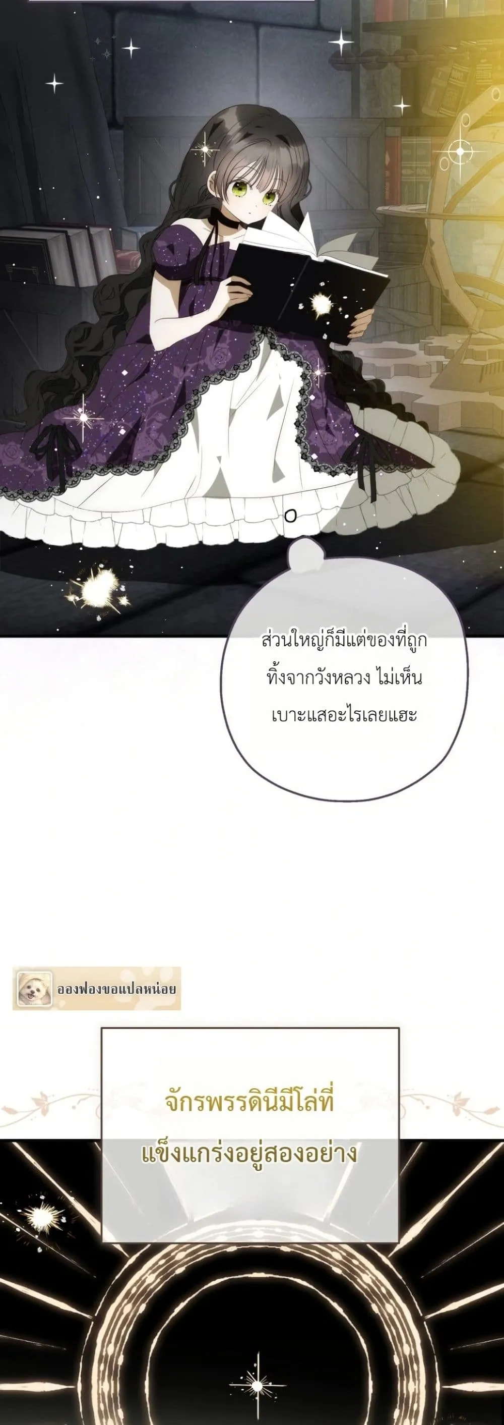 Manga-lc-com อ่านมังงะ อ่านการ์ตูน ออนไลน์ ฟรี How to Survive as the Daughter of the Emperor Who Killed Me ตอนที่ 1 2 3 4 5 6 7 8 9 10 11 12 13 14 ฟรี ไม่มีโฆษณา Manga-lc - อ่าน มังงะ อ่าน การ์ตูน ออนไลน์ อ่านมังงะ ฟรี