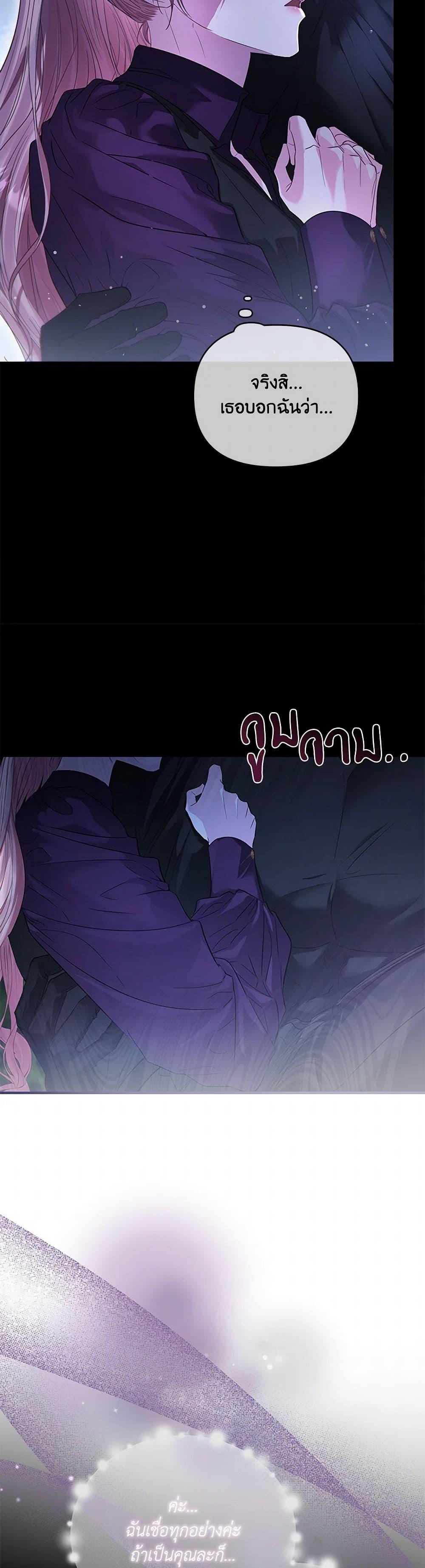 Manga-lc-com อ่านมังงะ อ่านการ์ตูน ออนไลน์ ฟรี My Evil Husband Is Obsessed With the Wrong Person ตอนที่ 1 2 3 4 5 6 7 8 9 10 11 12 13 14 ฟรี ไม่มีโฆษณา Manga-lc - อ่าน มังงะ อ่าน การ์ตูน ออนไลน์ อ่านมังงะ ฟรี