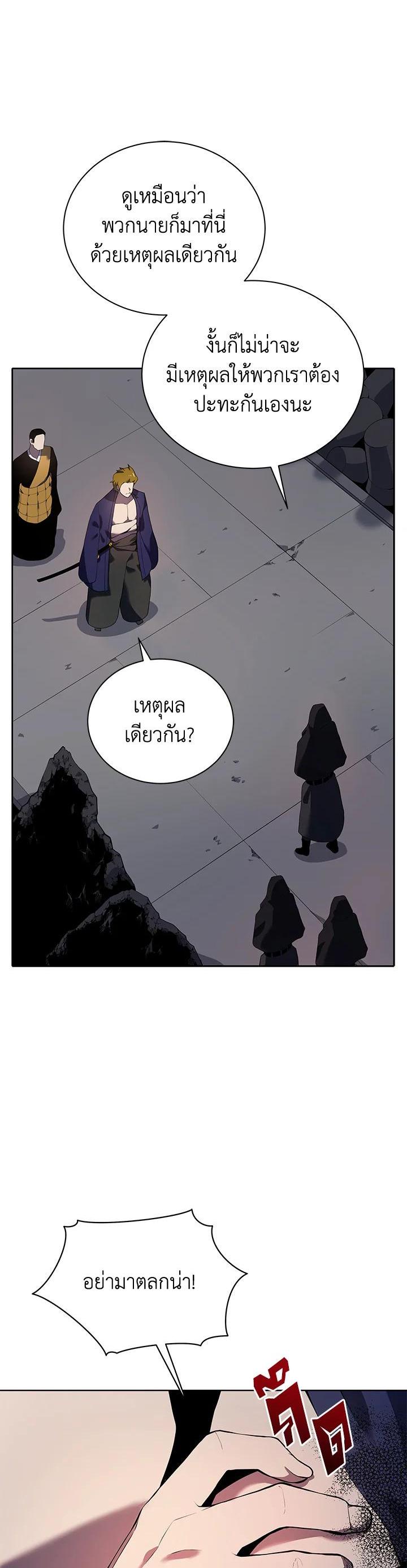 Manga-lc-com อ่านมังงะ อ่านการ์ตูน ออนไลน์ ฟรี The Descent of the Demonic Master ตอนที่ 1 2 3 4 5 6 7 8 9 10 11 12 13 14 ฟรี ไม่มีโฆษณา Manga-lc - อ่าน มังงะ อ่าน การ์ตูน ออนไลน์ อ่านมังงะ ฟรี