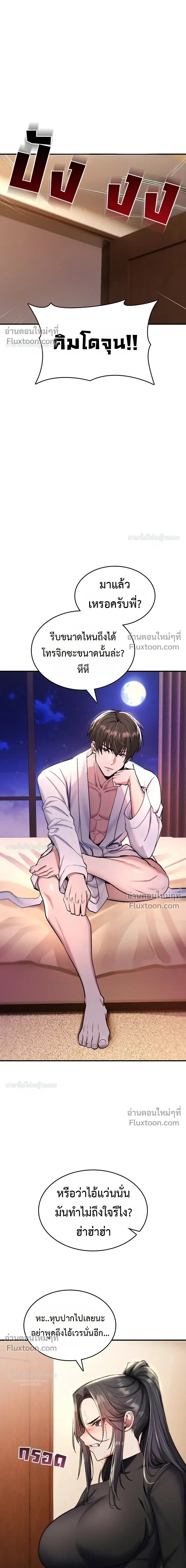 Doujin-Lc- อ่าน โดจิน มังฮวา เกาหลี ญี่ปุ่น จีน แปลไทย It Will Never Break ฉันไม่มีวันยอมแพ้เด็ดขาด! ตอนที่ 1 2 3 4 5 6 7 8 9 10 11 12 13 14 ฟรี ไม่มีโฆษณา อ่าน โดจิน Manhwa เกาหลี ญี่ปุ่น จีน เรามีครบ คัดมาให้เน้นๆ โดจิน 18+ รับประกันความฟินโดย  Doujin Lc