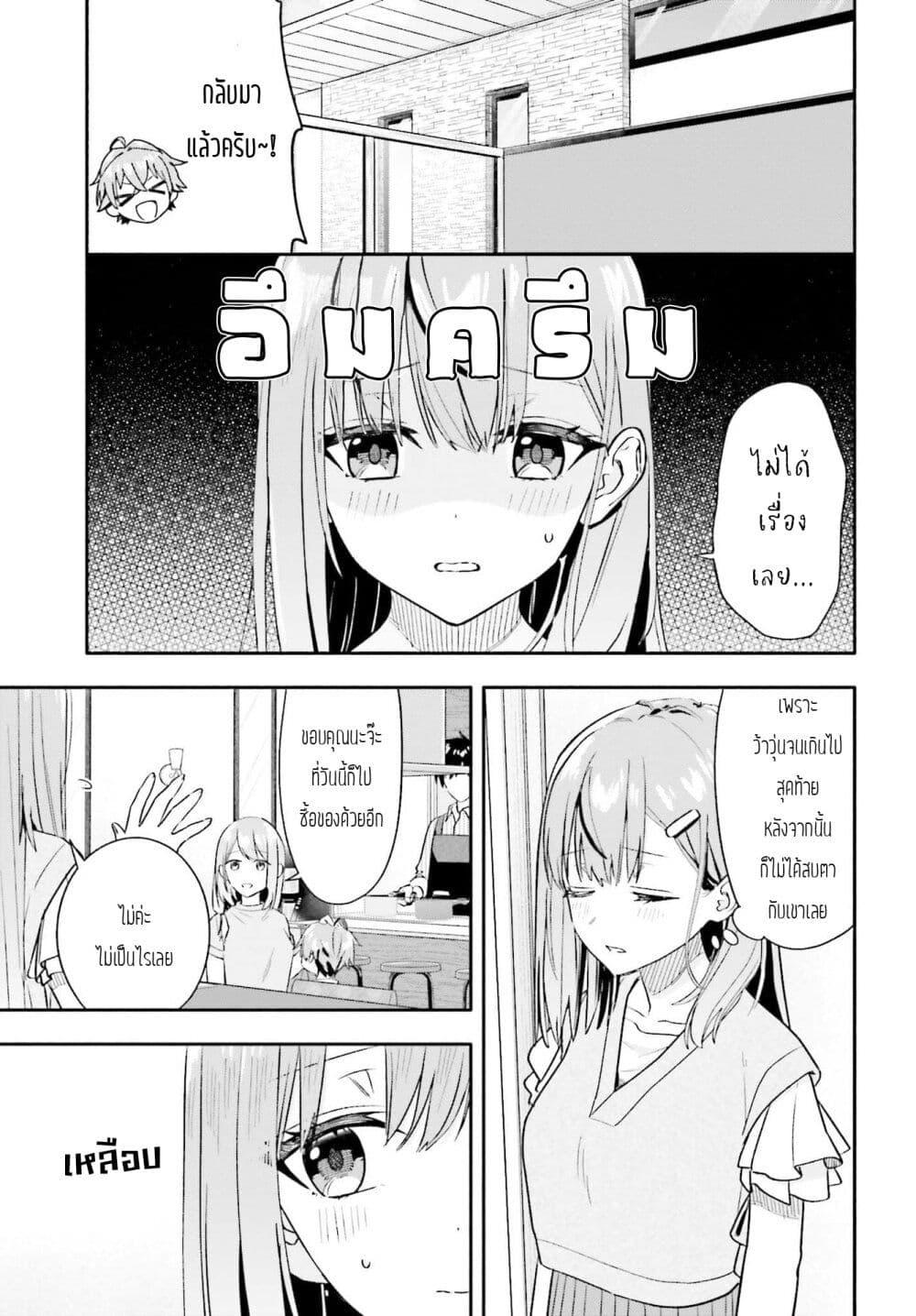 Manga-lc-com อ่านมังงะ อ่านการ์ตูน ออนไลน์ ฟรี Kaji Daikou no Arubaito wo Hajimetara Gakuen Ichi no Bishoujo no Kazoku ni Kiniirarechaimashita ตอนที่ 1 2 3 4 5 6 7 8 9 10 11 12 13 14 ฟรี ไม่มีโฆษณา Manga-lc - อ่าน มังงะ อ่าน การ์ตูน ออนไลน์ อ่านมังงะ ฟรี