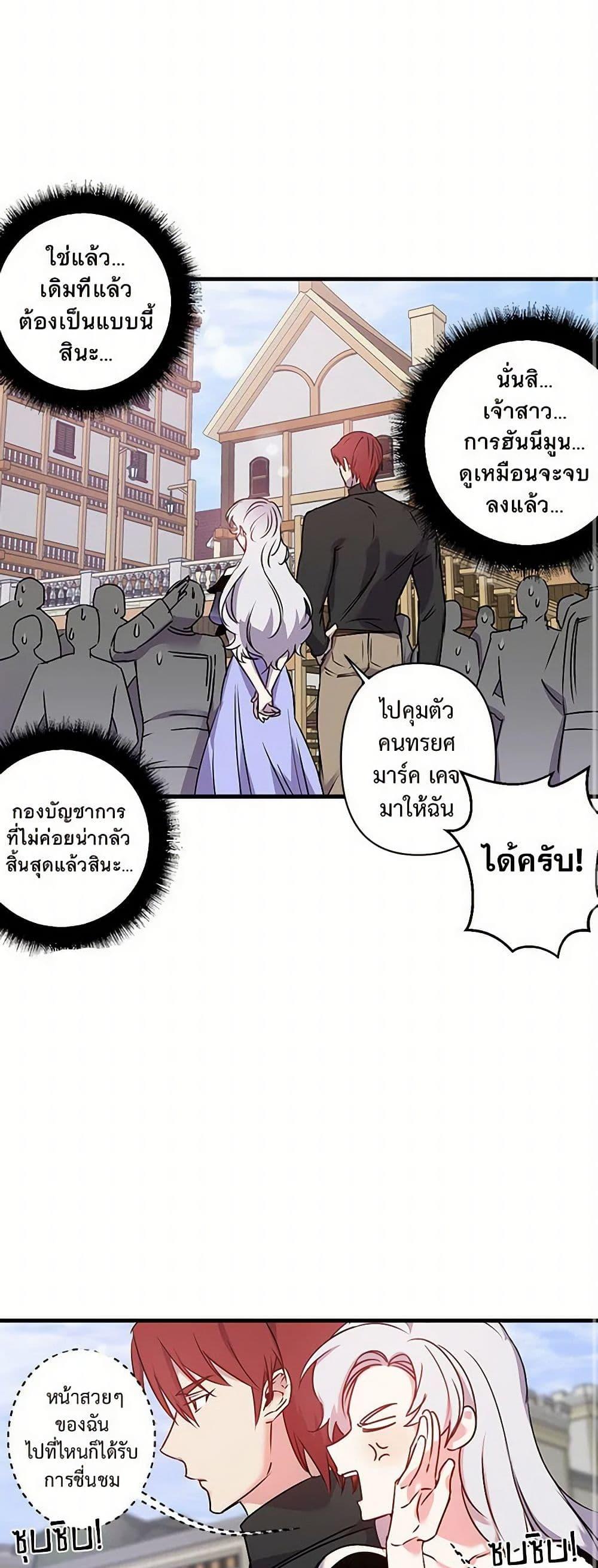 Manga-lc-com อ่านมังงะ อ่านการ์ตูน ออนไลน์ ฟรี Revenge Wedding ตอนที่ 1 2 3 4 5 6 7 8 9 10 11 12 13 14 ฟรี ไม่มีโฆษณา Manga-lc - อ่าน มังงะ อ่าน การ์ตูน ออนไลน์ อ่านมังงะ ฟรี