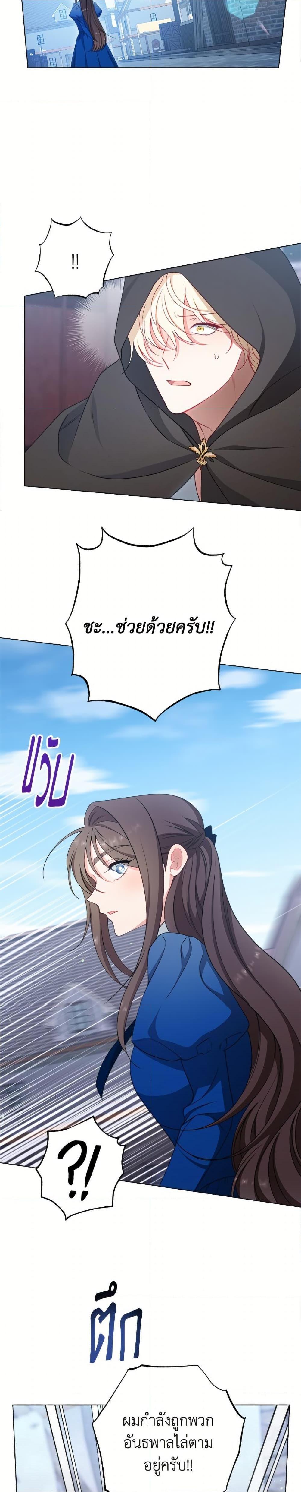 Manga-lc-com อ่านมังงะ อ่านการ์ตูน ออนไลน์ ฟรี The Villainess Empress’s Attendant ตอนที่ 1 2 3 4 5 6 7 8 9 10 11 12 13 14 ฟรี ไม่มีโฆษณา Manga-lc - อ่าน มังงะ อ่าน การ์ตูน ออนไลน์ อ่านมังงะ ฟรี