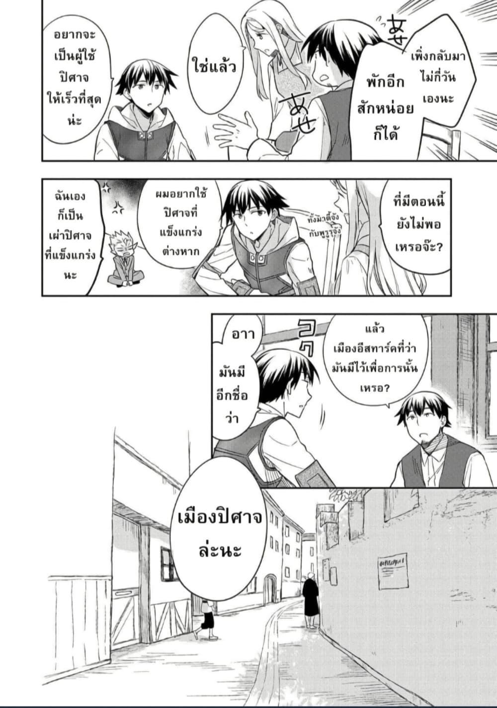 Manga-lc-com อ่านมังงะ อ่านการ์ตูน ออนไลน์ ฟรี Mushoku No Eiyuu Betsu Ni Skill Nanka Iranakatta Ndaga ตอนที่ 1 2 3 4 5 6 7 8 9 10 11 12 13 14 ฟรี ไม่มีโฆษณา Manga-lc - อ่าน มังงะ อ่าน การ์ตูน ออนไลน์ อ่านมังงะ ฟรี
