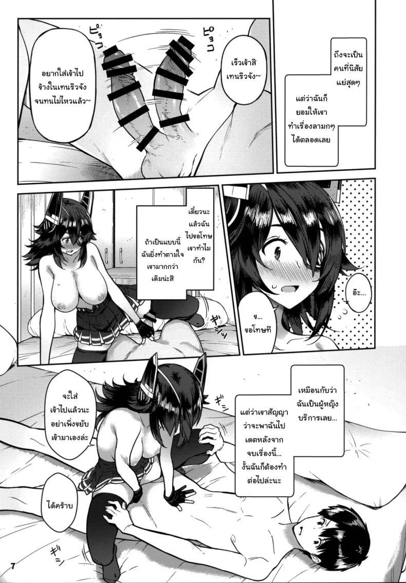 Doujin-Lc- อ่าน โดจิน มังฮวา เกาหลี ญี่ปุ่น จีน แปลไทย ขอสักครั้งก่อนออกไปเที่ยว (C95) [Nano Royal (Amami Amayu)] Kawaii Tenryuu-chan wa Boku no Iinari❤︎ (Kantai Collection -KanColle-) ตอนที่ 1 2 3 4 5 6 7 8 9 10 11 12 13 14 ฟรี ไม่มีโฆษณา อ่าน โดจิน Manhwa เกาหลี ญี่ปุ่น จีน เรามีครบ คัดมาให้เน้นๆ โดจิน 18+ รับประกันความฟินโดย  Doujin Lc