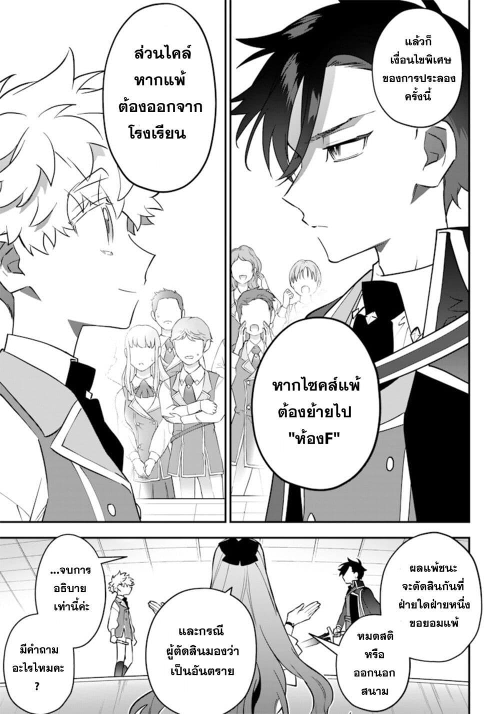 Manga-lc-com อ่านมังงะ อ่านการ์ตูน ออนไลน์ ฟรี Sekai ni Hitori, Zenzokusei Mahou no Tsukaite ตอนที่ 1 2 3 4 5 6 7 8 9 10 11 12 13 14 ฟรี ไม่มีโฆษณา Manga-lc - อ่าน มังงะ อ่าน การ์ตูน ออนไลน์ อ่านมังงะ ฟรี