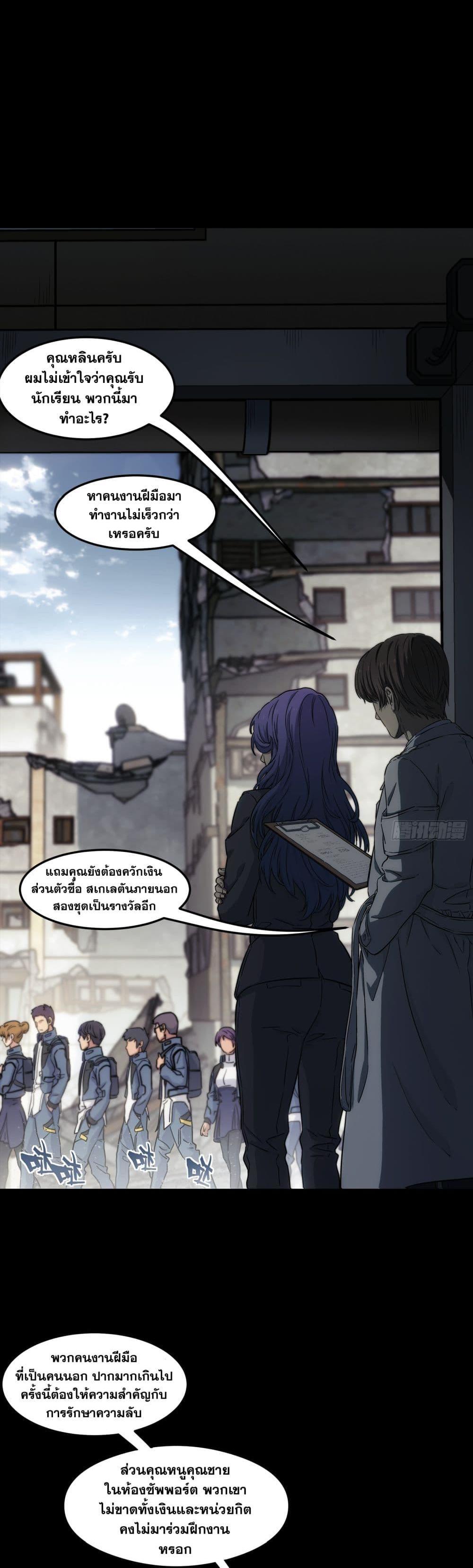 Manga-lc-com อ่านมังงะ อ่านการ์ตูน ออนไลน์ ฟรี Steel Covenant ตอนที่ 1 2 3 4 5 6 7 8 9 10 11 12 13 14 ฟรี ไม่มีโฆษณา Manga-lc - อ่าน มังงะ อ่าน การ์ตูน ออนไลน์ อ่านมังงะ ฟรี