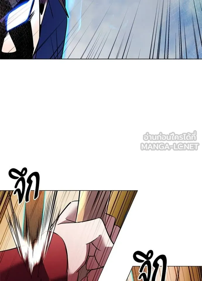 คืนแห่งโทแกบี ตอนที่ 78 รูปที่ 10