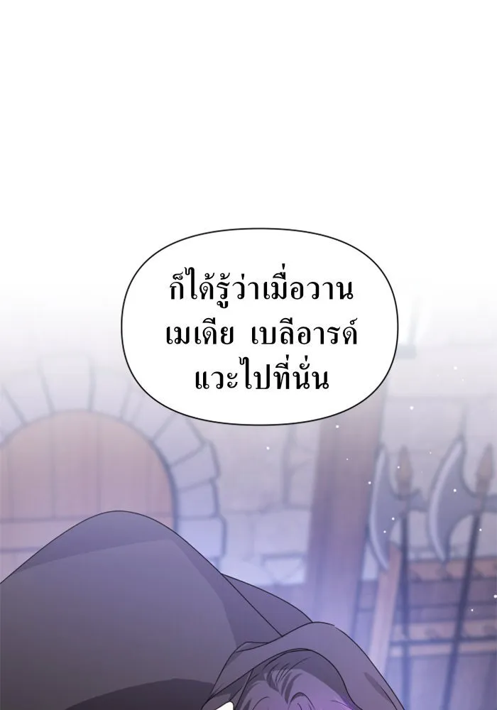 ชิงชีวิตพลิกลิขิตชะตา ตอนที่ 63. เกิดการนองเลือด(2) รูปที่ 68