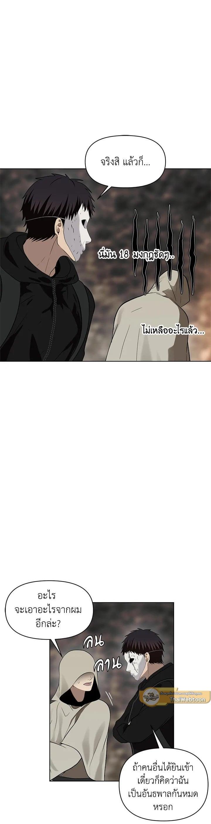 Manga-lc-com อ่านมังงะ อ่านการ์ตูน ออนไลน์ ฟรี Second Life Ranker ตอนที่ 1 2 3 4 5 6 7 8 9 10 11 12 13 14 ฟรี ไม่มีโฆษณา Manga-lc - อ่าน มังงะ อ่าน การ์ตูน ออนไลน์ อ่านมังงะ ฟรี