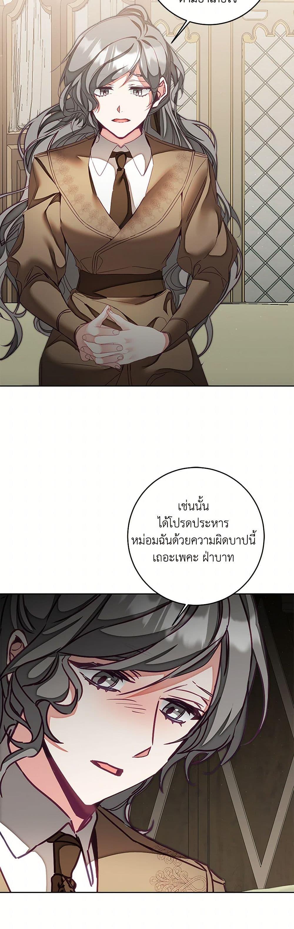 Manga-lc-com อ่านมังงะ อ่านการ์ตูน ออนไลน์ ฟรี I’ve Become the Villainous Empress of a Novel ตอนที่ 1 2 3 4 5 6 7 8 9 10 11 12 13 14 ฟรี ไม่มีโฆษณา Manga-lc - อ่าน มังงะ อ่าน การ์ตูน ออนไลน์ อ่านมังงะ ฟรี