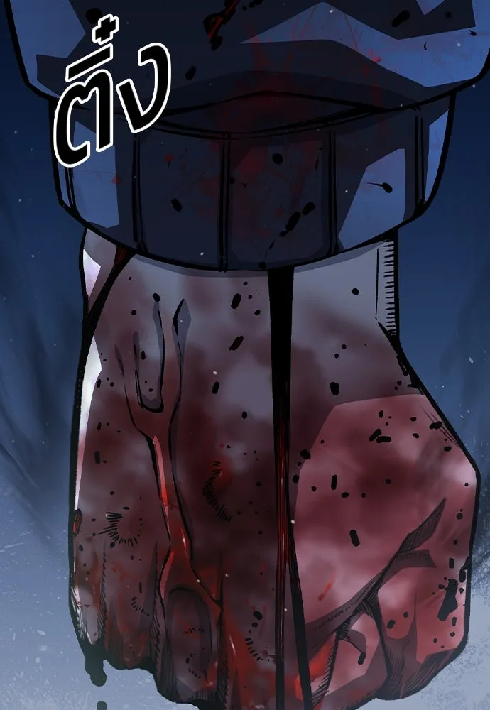 King Game ตอนที่ 77 ฮวังมูเจ (11) รูปที่ 154