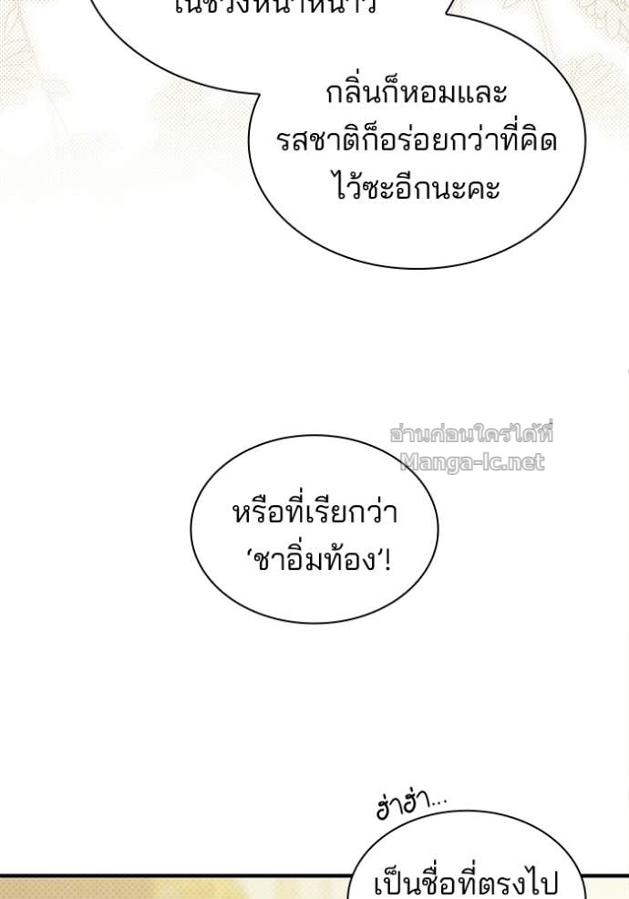 Doujin-Lc- อ่าน โดจิน มังฮวา เกาหลี ญี่ปุ่น จีน แปลไทย ชายาคนสุดท้ายของเจ้าชายไร้หัวใจ ตอนที่ 1 2 3 4 5 6 7 8 9 10 11 12 13 14 ฟรี ไม่มีโฆษณา อ่าน โดจิน Manhwa เกาหลี ญี่ปุ่น จีน เรามีครบ คัดมาให้เน้นๆ โดจิน 18+ รับประกันความฟินโดย Doujin Lc